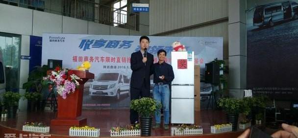 图雅诺,福田,奔驰,理念