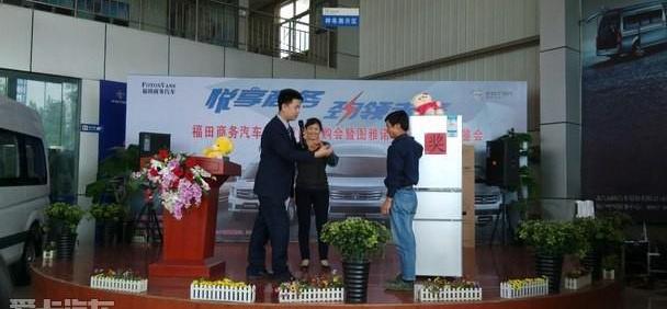 图雅诺,福田,奔驰,理念