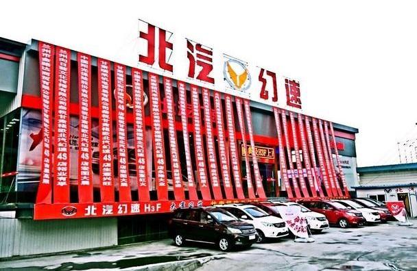 北京,北京汽车,长安,长城,奇瑞