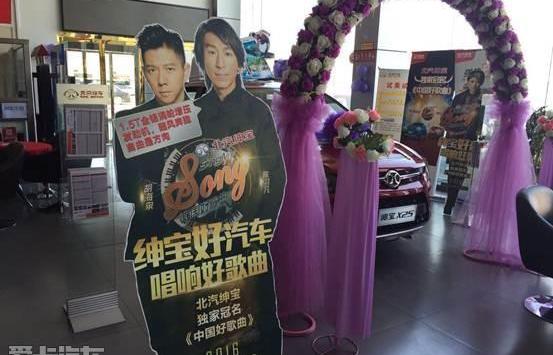 北京,奔驰,北京汽车,优越,现代