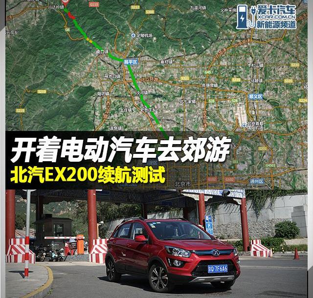 北京,宾利,欧陆,长城