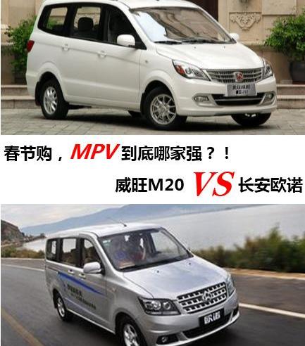 长安,优越