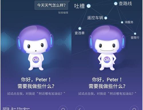 奥迪,东风,红旗,日产,一汽
