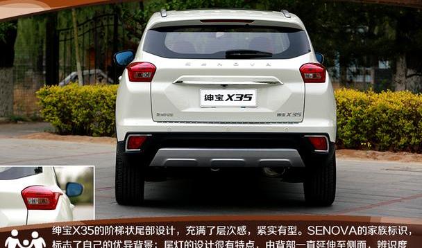 777,奔驰,北京,汉
