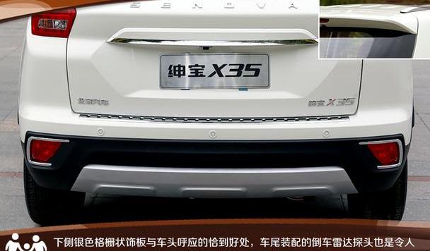 777,奔驰,北京,汉