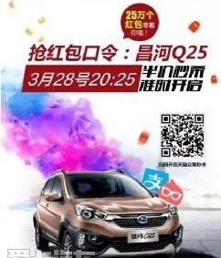 北京