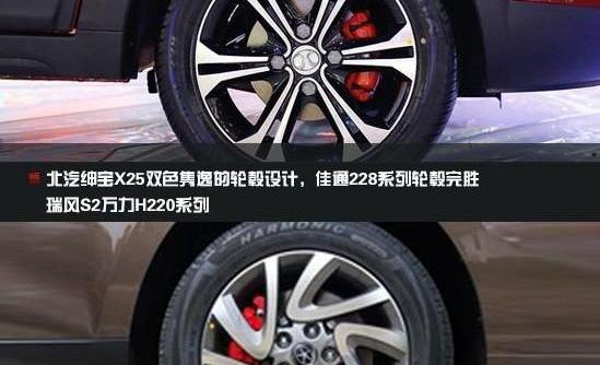 北京,奔驰,北京汽车,理念,宝马
