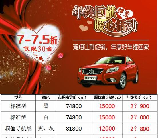 凯马汽车