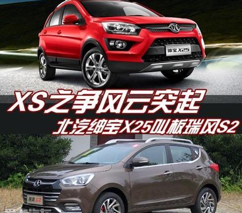 北京,奔驰,北京汽车,理念,宝马