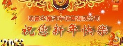 北京,北京汽车,标致,奔腾,丰田