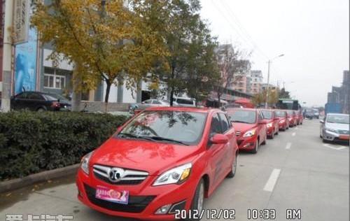 北京,北京汽车