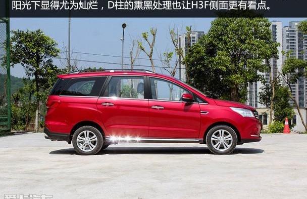 北京,北京汽车,宝骏
