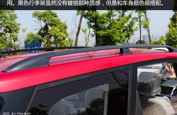 北京,北京汽车,宝骏
