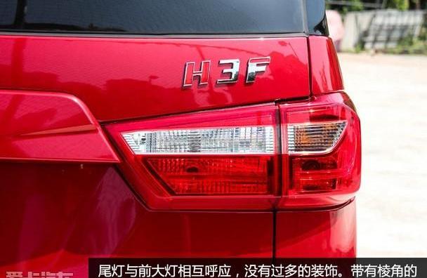 北京,北京汽车,宝骏