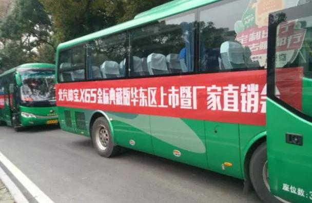汉