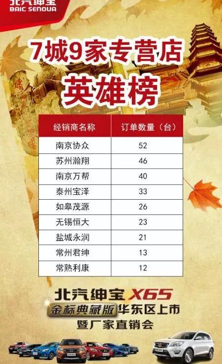 汉