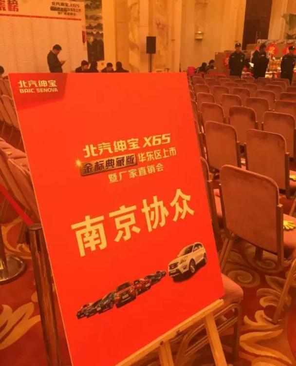 汉