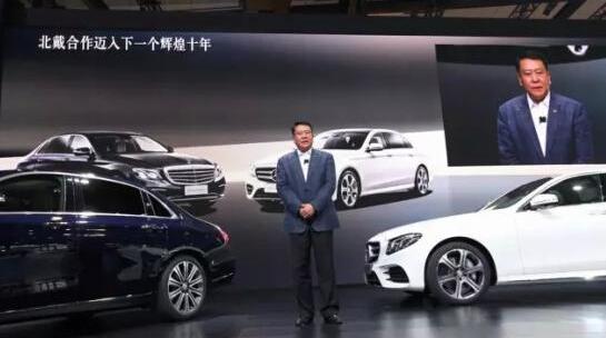 奔驰,smart,北京,理念,北京汽车
