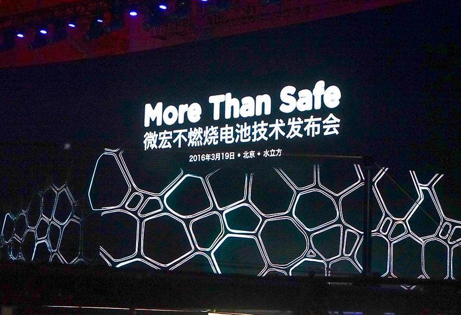 北京,长安,smart