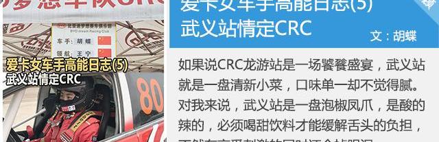 比亚迪,北京,大众,斯柯达,斯巴鲁