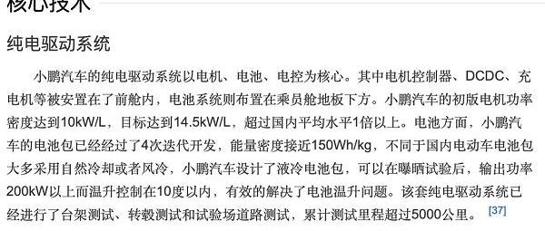小鹏,蔚来,合创,理想汽车,发现