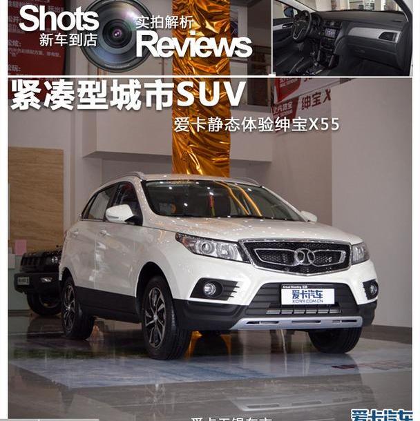 北京,北京汽车