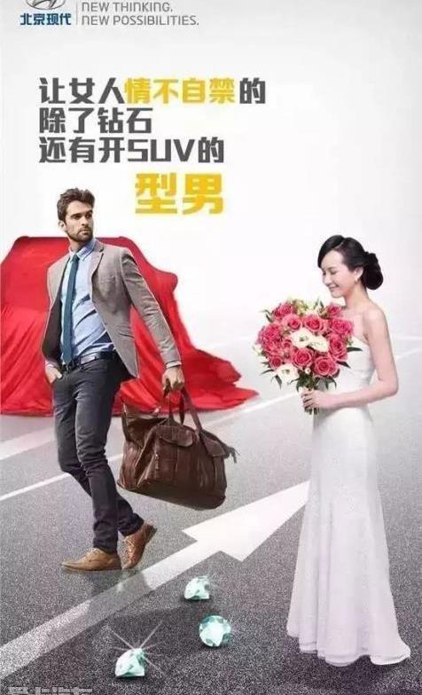 途胜,北京,现代,好运,索纳塔