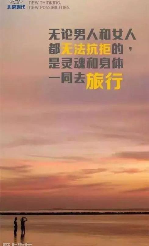 途胜,北京,现代,好运,索纳塔