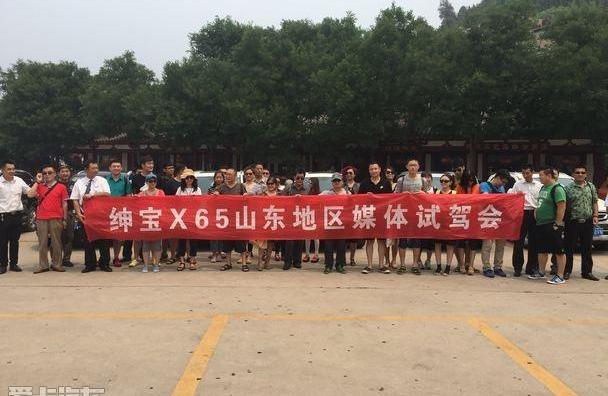 北京,北京汽车,优越,现代,777