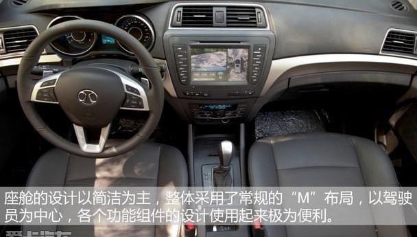 北京,北京汽车,优越,现代,777