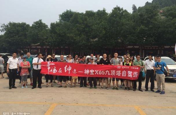 北京,北京汽车,优越,现代,777