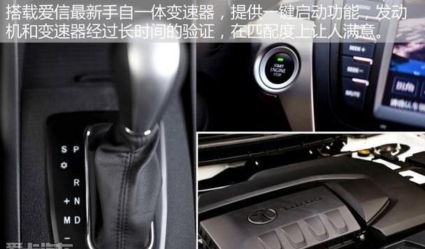 北京,北京汽车,优越,现代,777