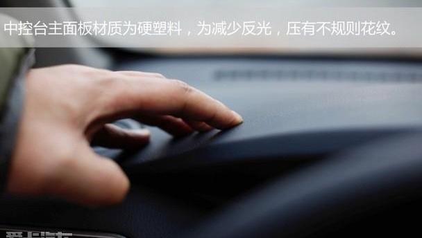 北京,北京汽车,优越,现代,777