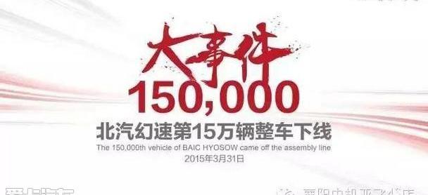 广汽传祺