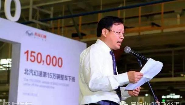 广汽传祺