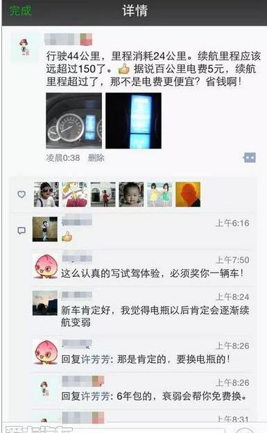发现