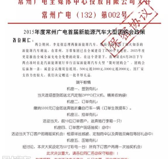 发现