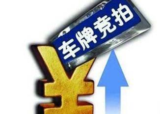 北京