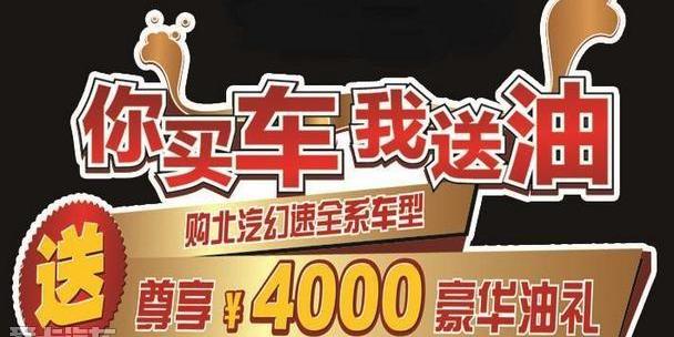 大众,一汽