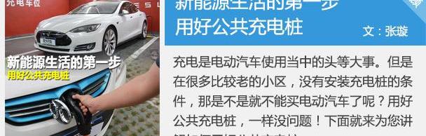 北京,奔驰,宝马