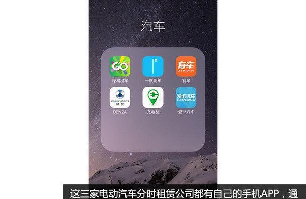 北京,奔驰,宝马