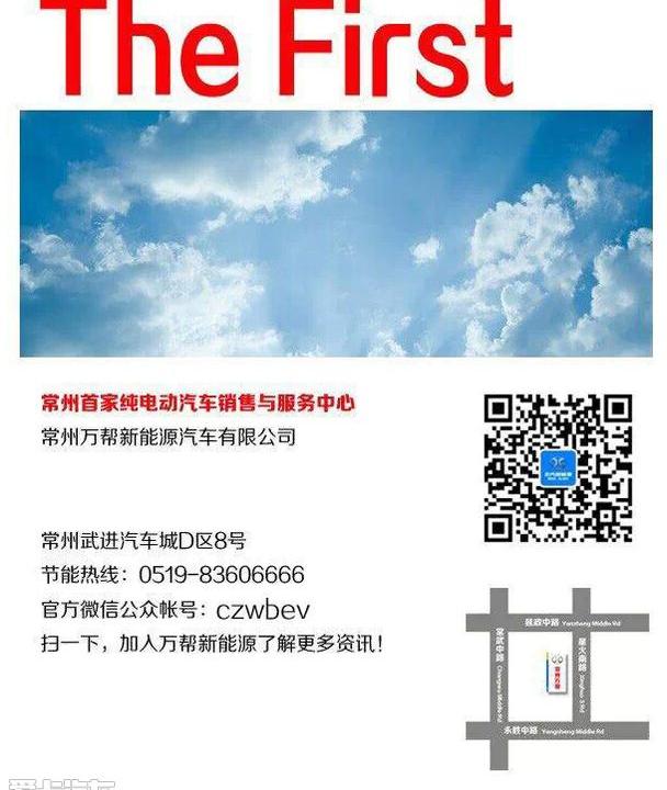 奇瑞,江淮,特斯拉