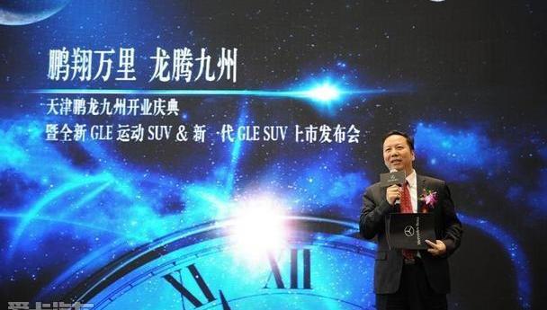 奔驰,北京,理念,现代,骆驼