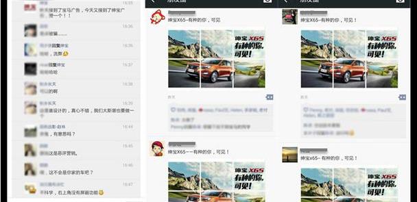 北京,北京汽车,宝马,发现