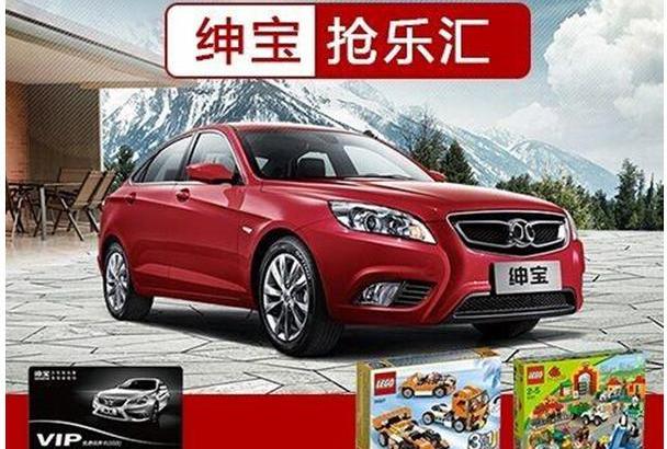 北京,北京汽车,宝马,发现