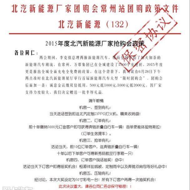 奔驰,特斯拉