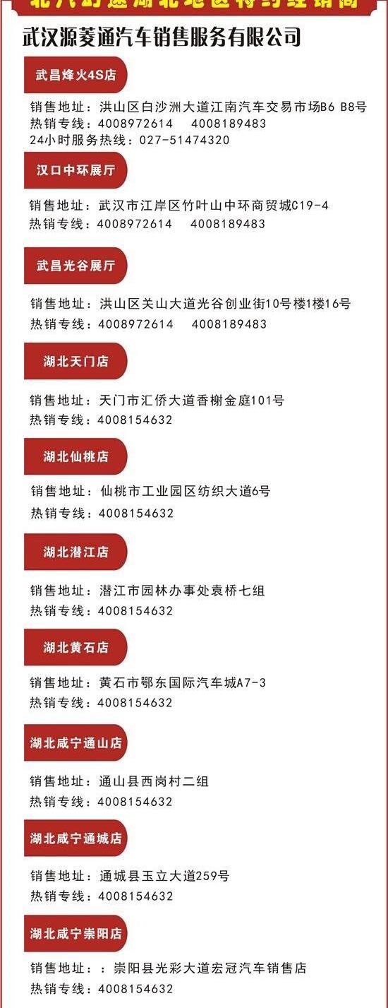 汉,理念,发现