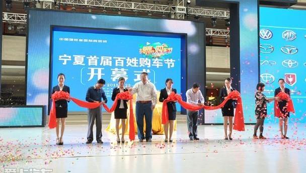 比亚迪,丰田,东风,一汽,名爵