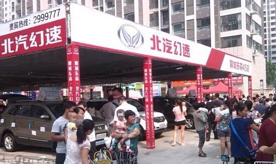 现代,777