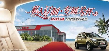 现代,777